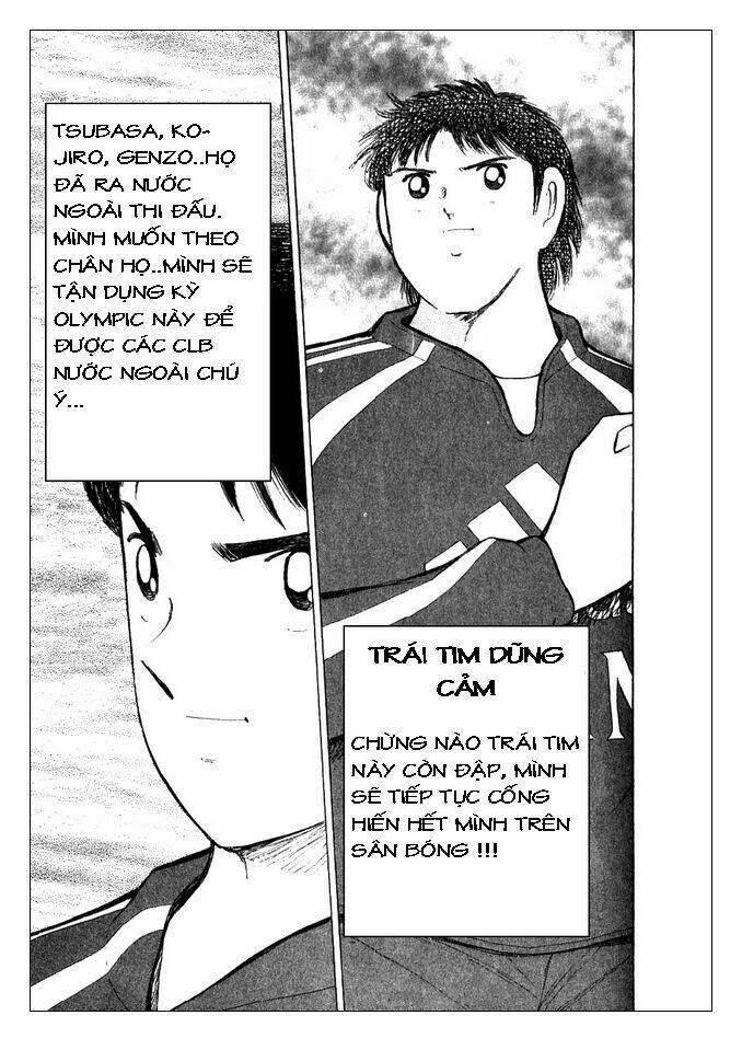 Captain Tsubasa: Golden 23: Chapter 1