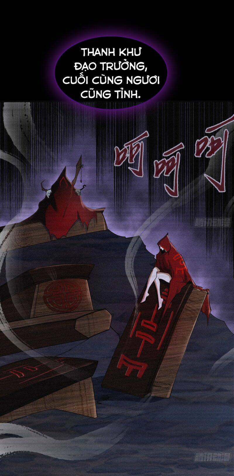 Thanh Đế Truyện: Chapter 74
