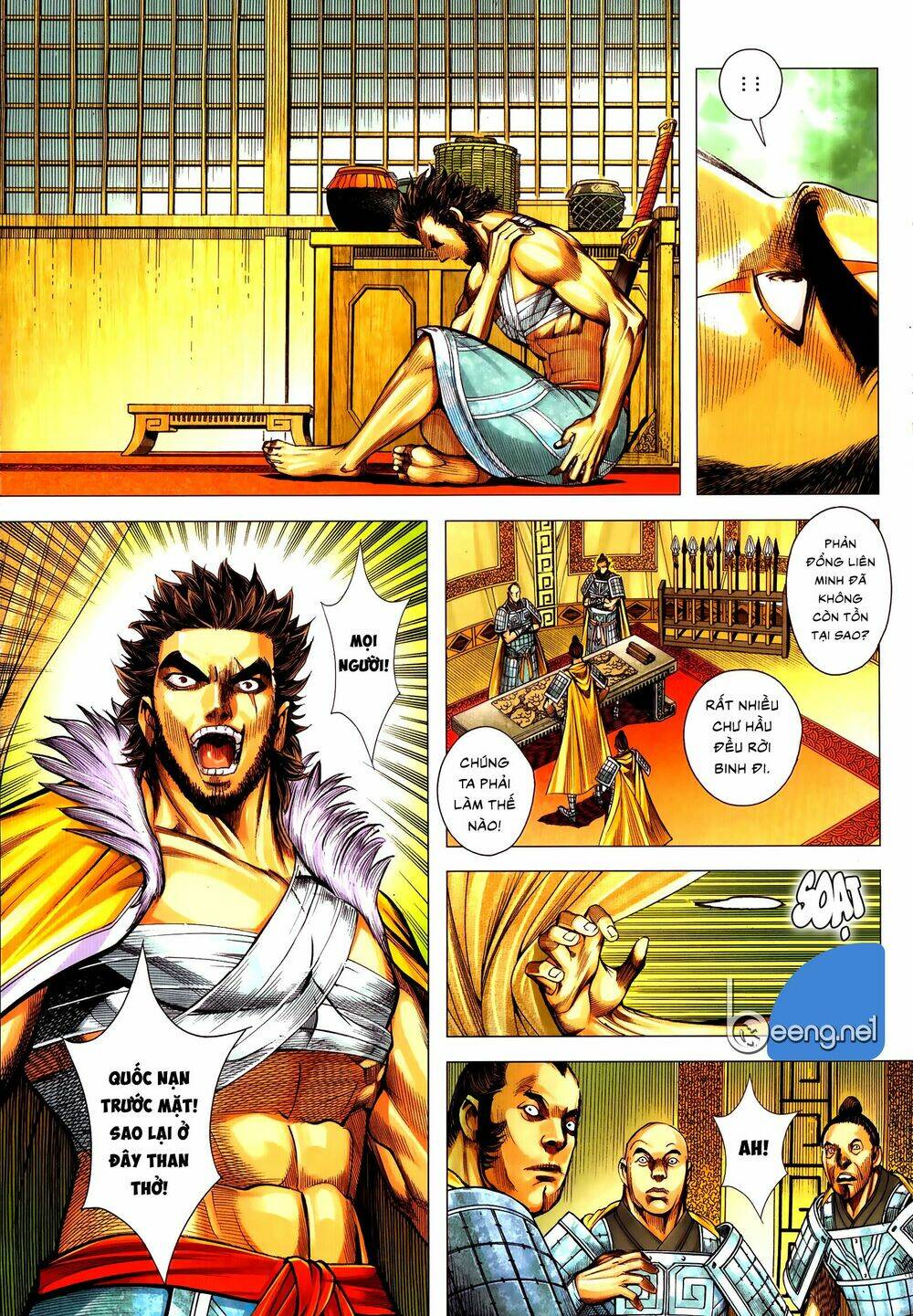 Tam Quốc Chí Dị: Chapter 57.1