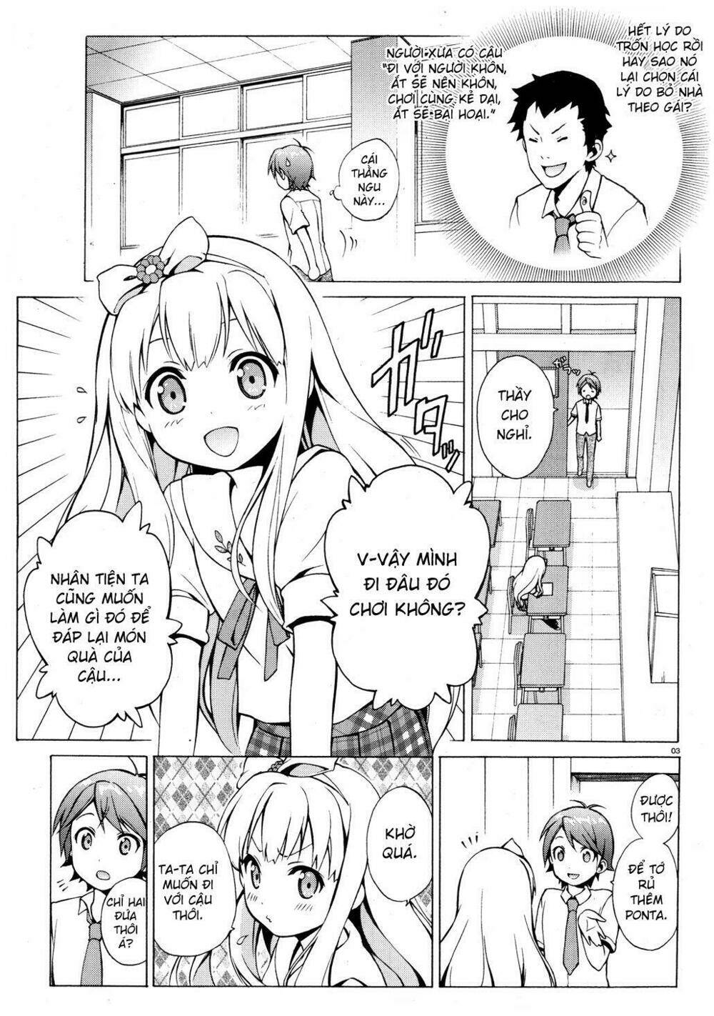 Hentai Ouji To Warawanai Neko: Chapter 9
