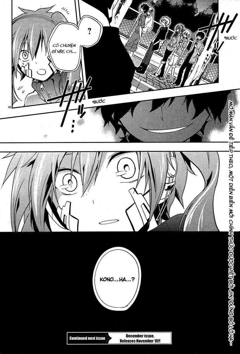 Kagerou Deizu: Chapter 17