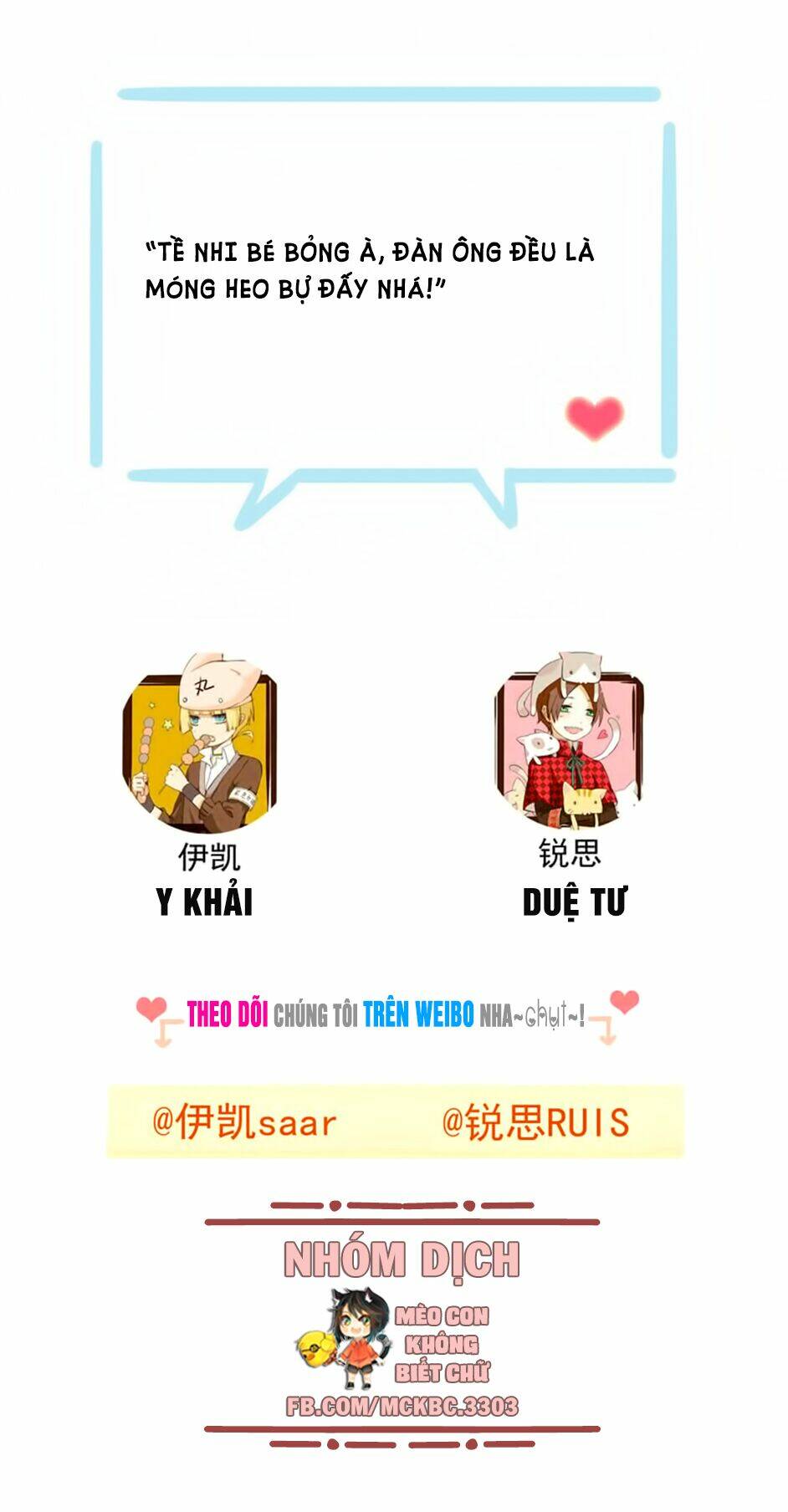 Bách Yêu Dị Văn: Chapter 91