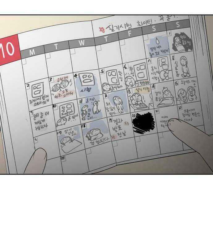 30 Phút Bước Đi Bên Em: Chapter 29