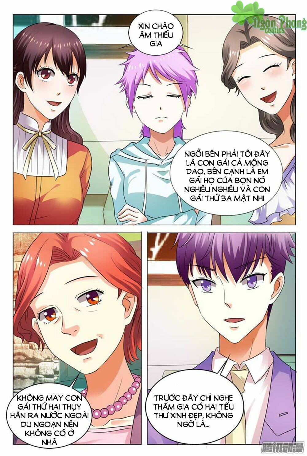 Hào Môn Tiểu Lão Bà: Chapter 107