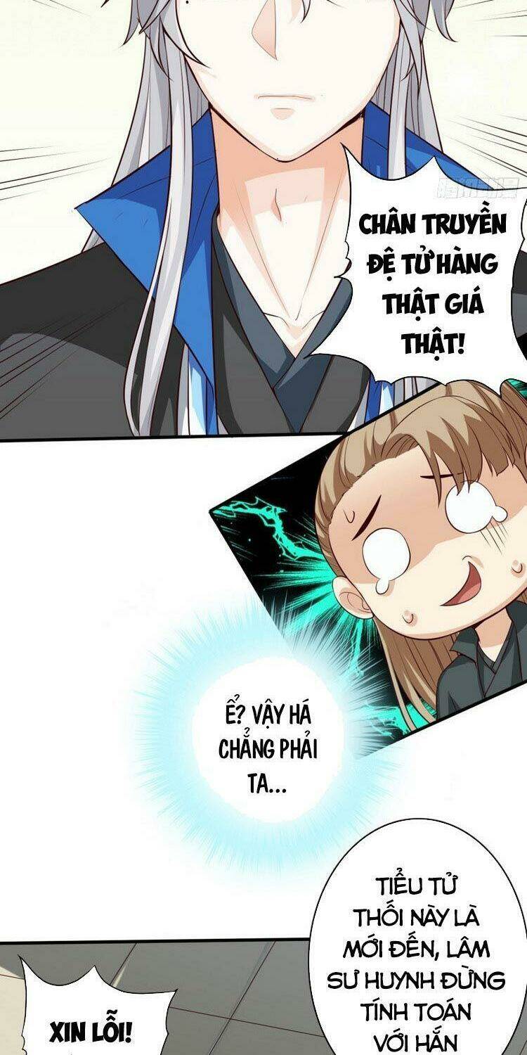 Chư Thiên Ký: Chapter 271