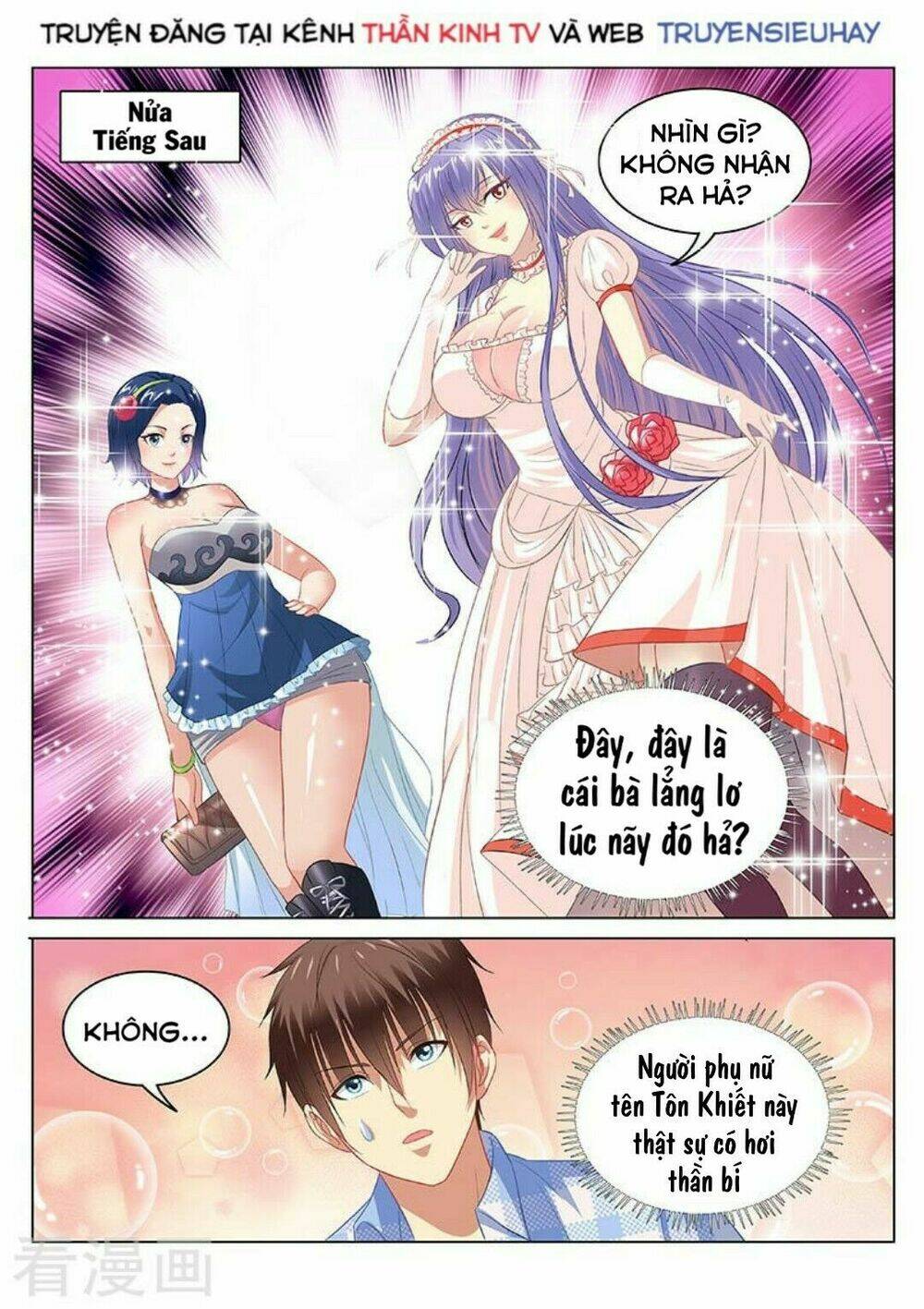 Ngận Thuần Ngận Ái Muội: Chapter 77