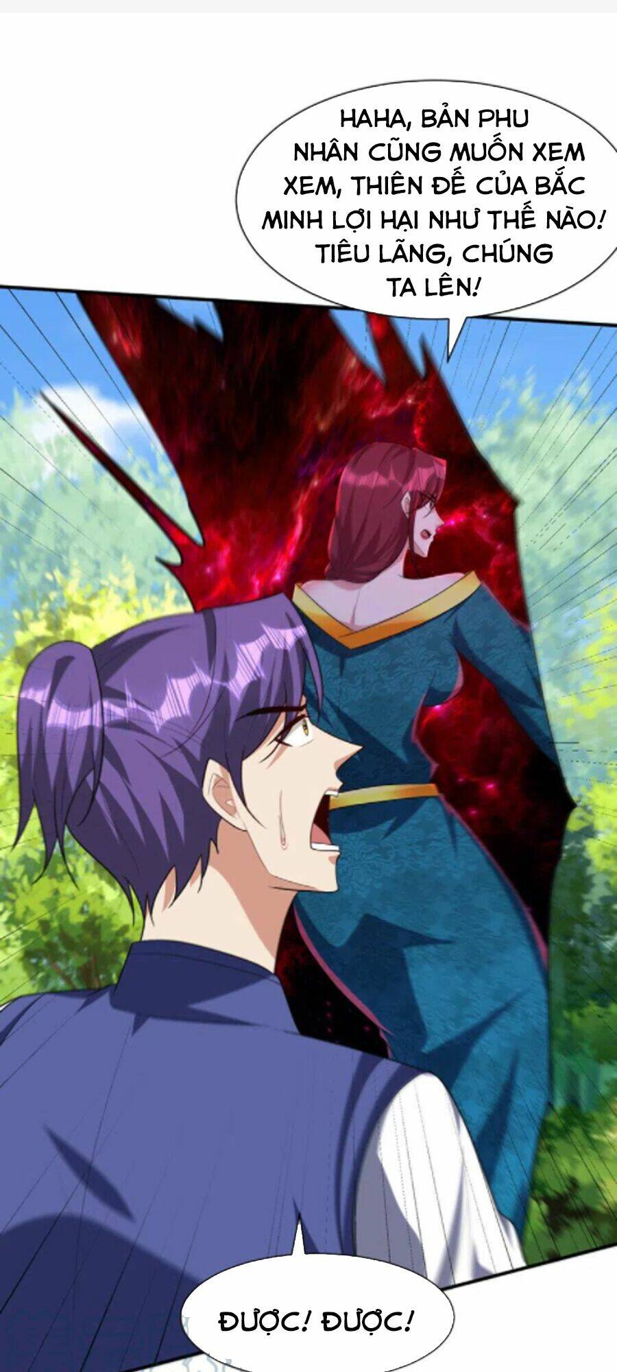 Yêu Giả Vi Vương: Chapter 299