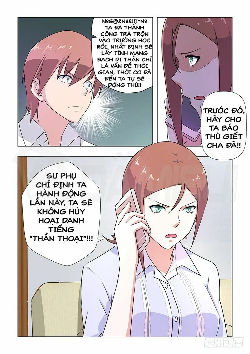 Đào Hoa Bảo Điển: Chapter 31
