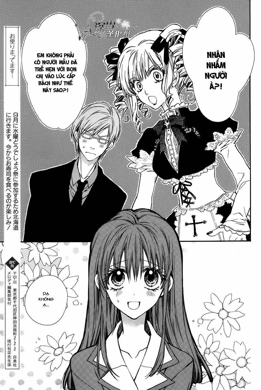 31 Ai Dream: Chapter 2