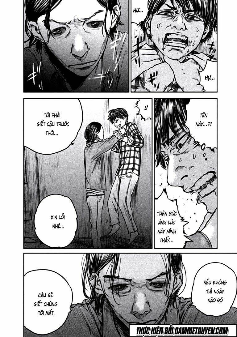 Chousou No Babel: Chapter 12