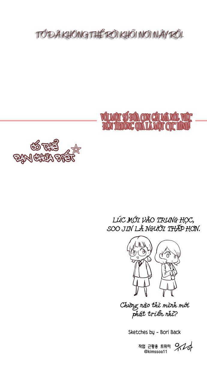 Dear, Only You Don\’t Know!: Chapter 8