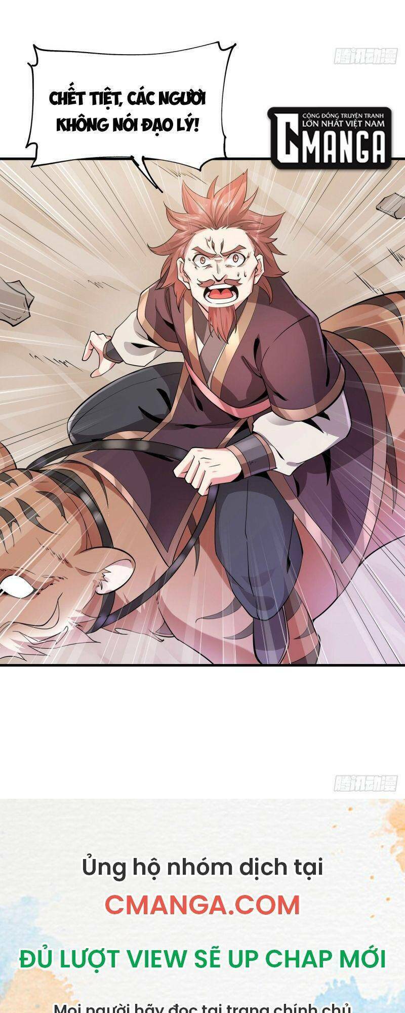 Lực Bạt Sơn Hà Hề Tử Đường: Chapter 40