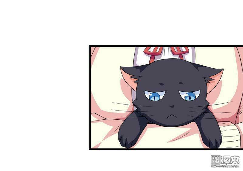 Miêu Vương Tại Thượng: Chapter 5