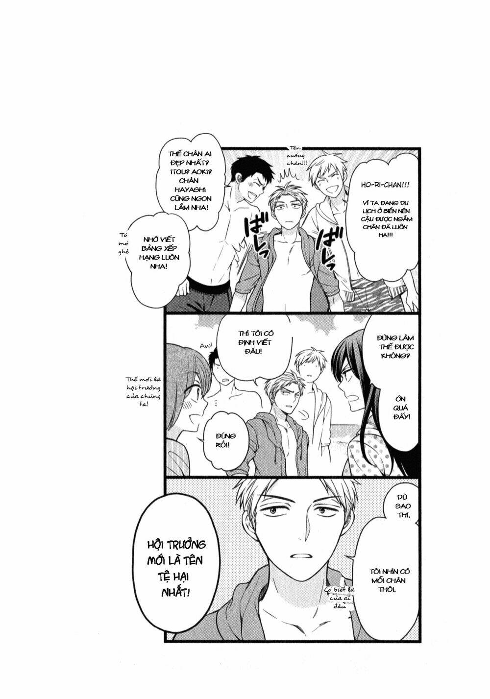 Gekkan Shojo Nozaki-Kun: Chapter 46