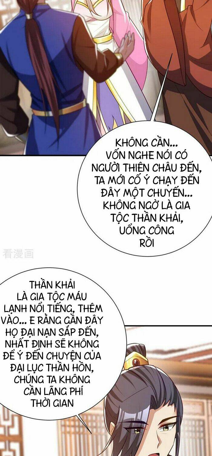 Yêu Giả Vi Vương: Chapter 198