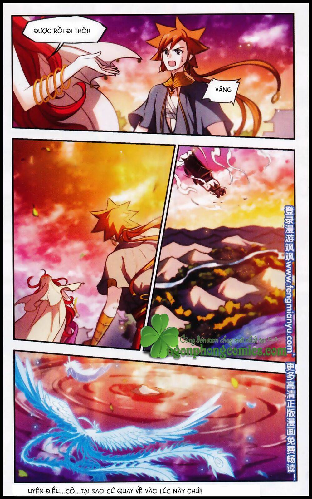 Khuynh Ngã Nhất Sinh Nhất Thế Luyến: Chapter 43