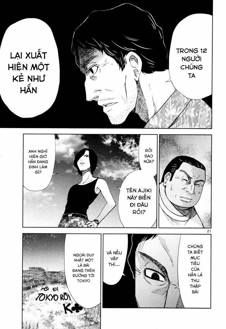 Imawa No Michi No Alice: Alice On Border Road: Chapter 2