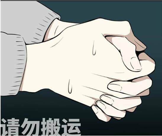 Mối Tình Đơn Phương: Chapter 44