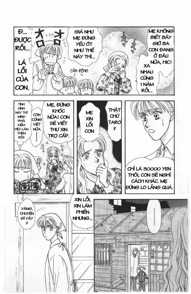 Yamada Tarou Monogatari: Chapter 1