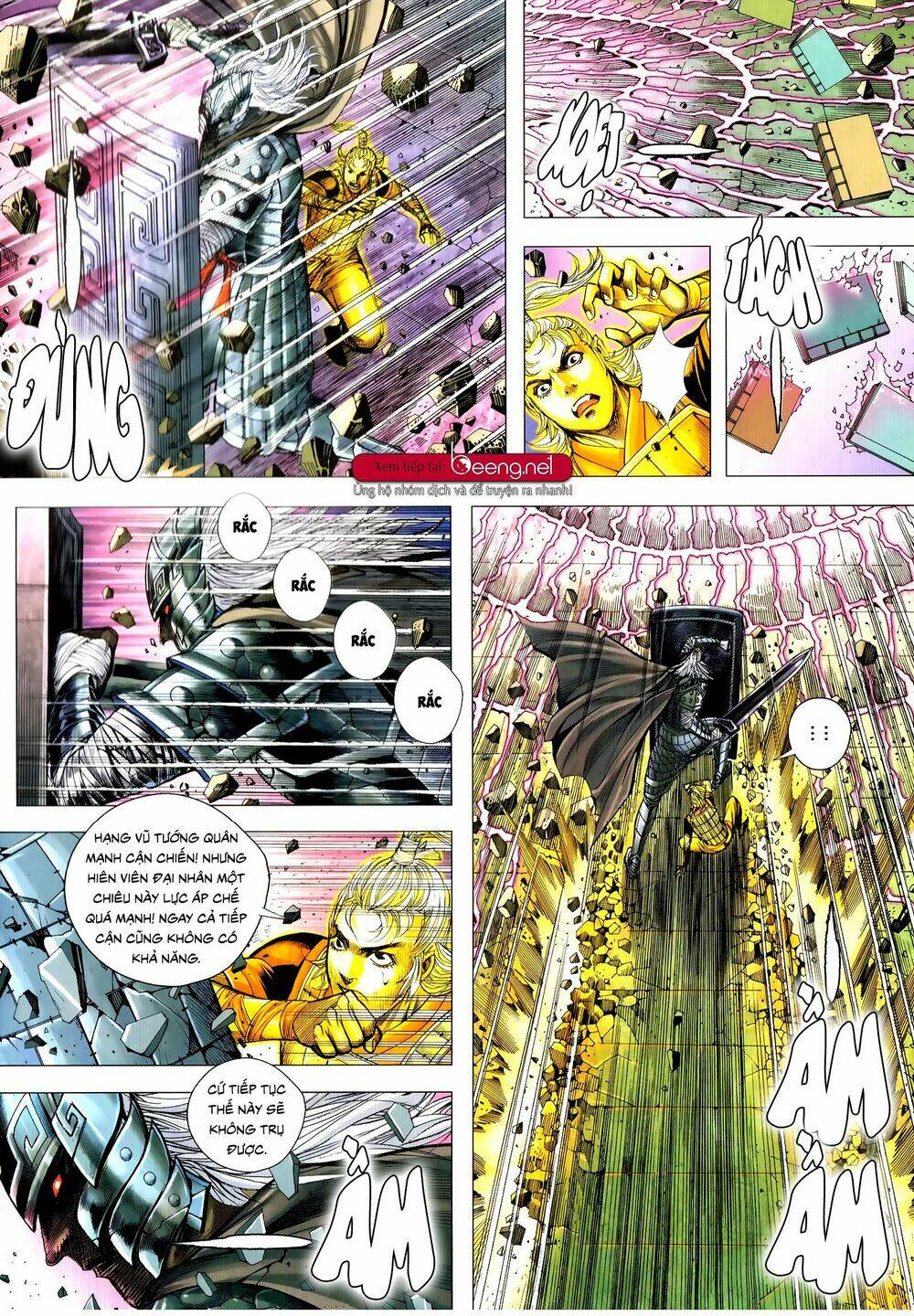 Tam Quốc Chí Dị: Chapter 51.2