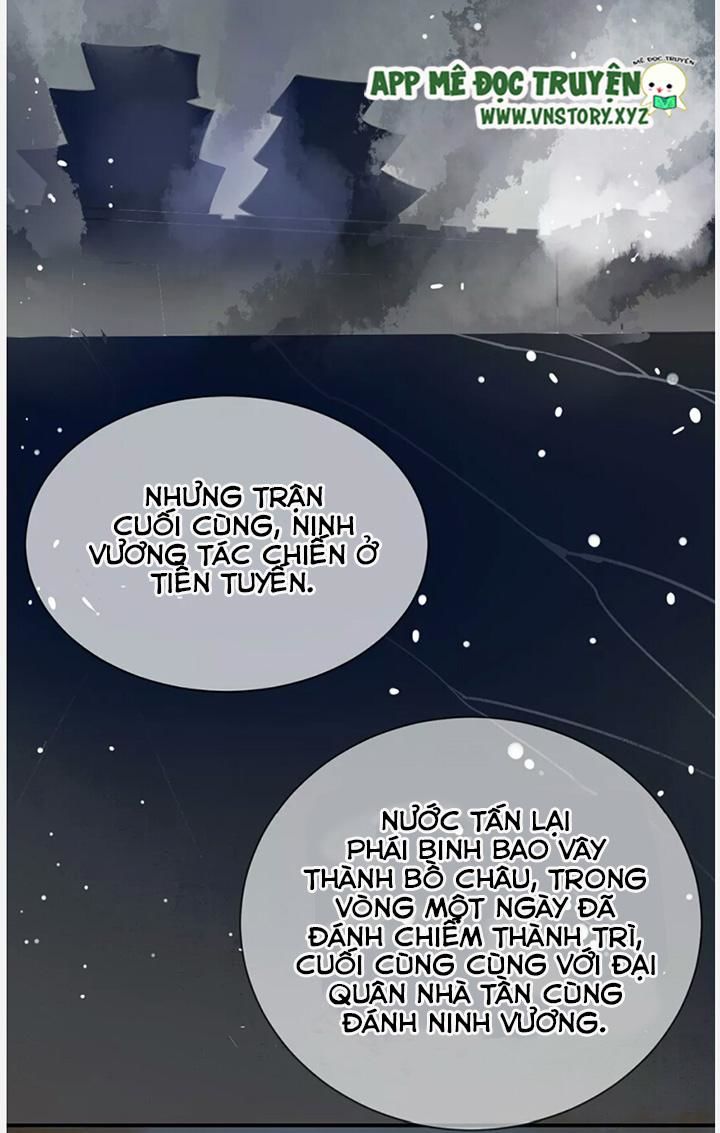 Công Chúa Gả Đến: Chapter 37