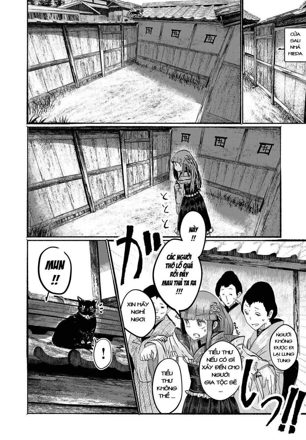 Touhou - Ningentachi No Gensoukyo: Chapter 3