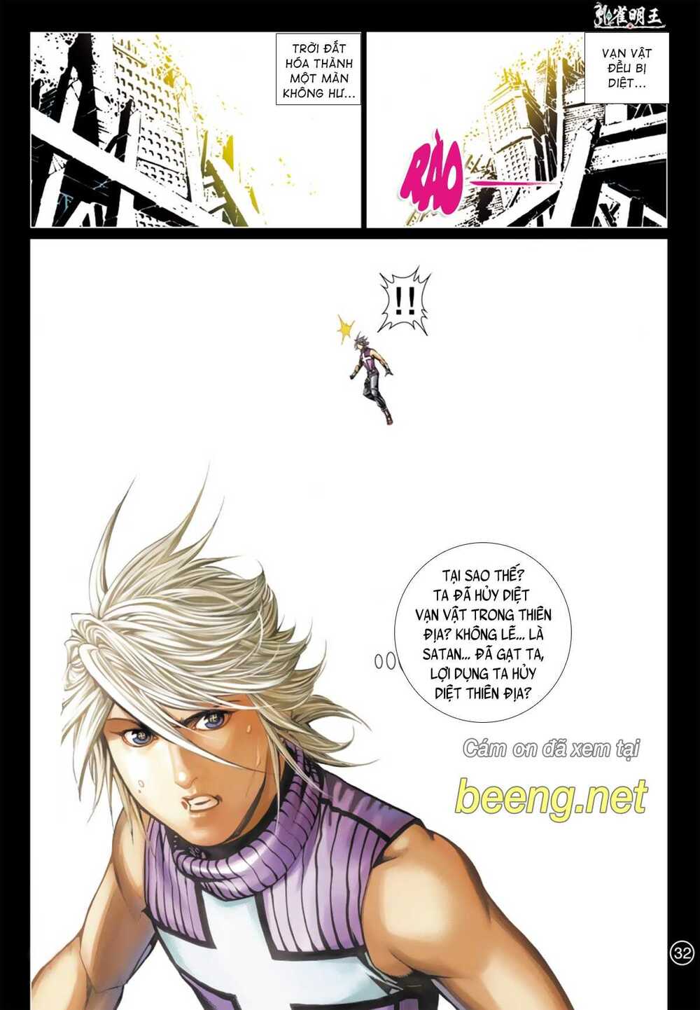 Khổng Tước Minh Vương: Chapter 10