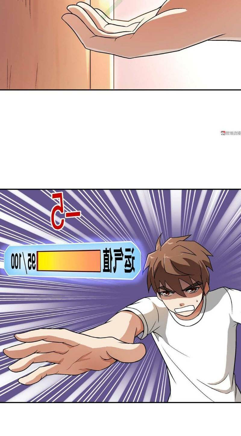 Khống Vận Sư: Chapter 20