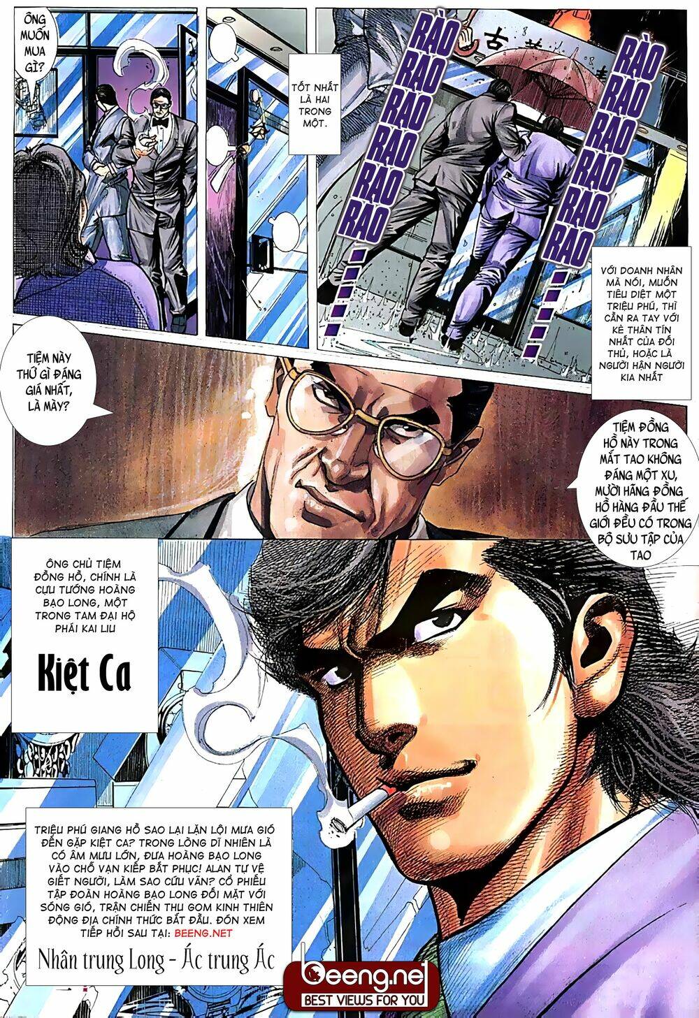 Hỏa Võ Anh Hùng: Chapter 32