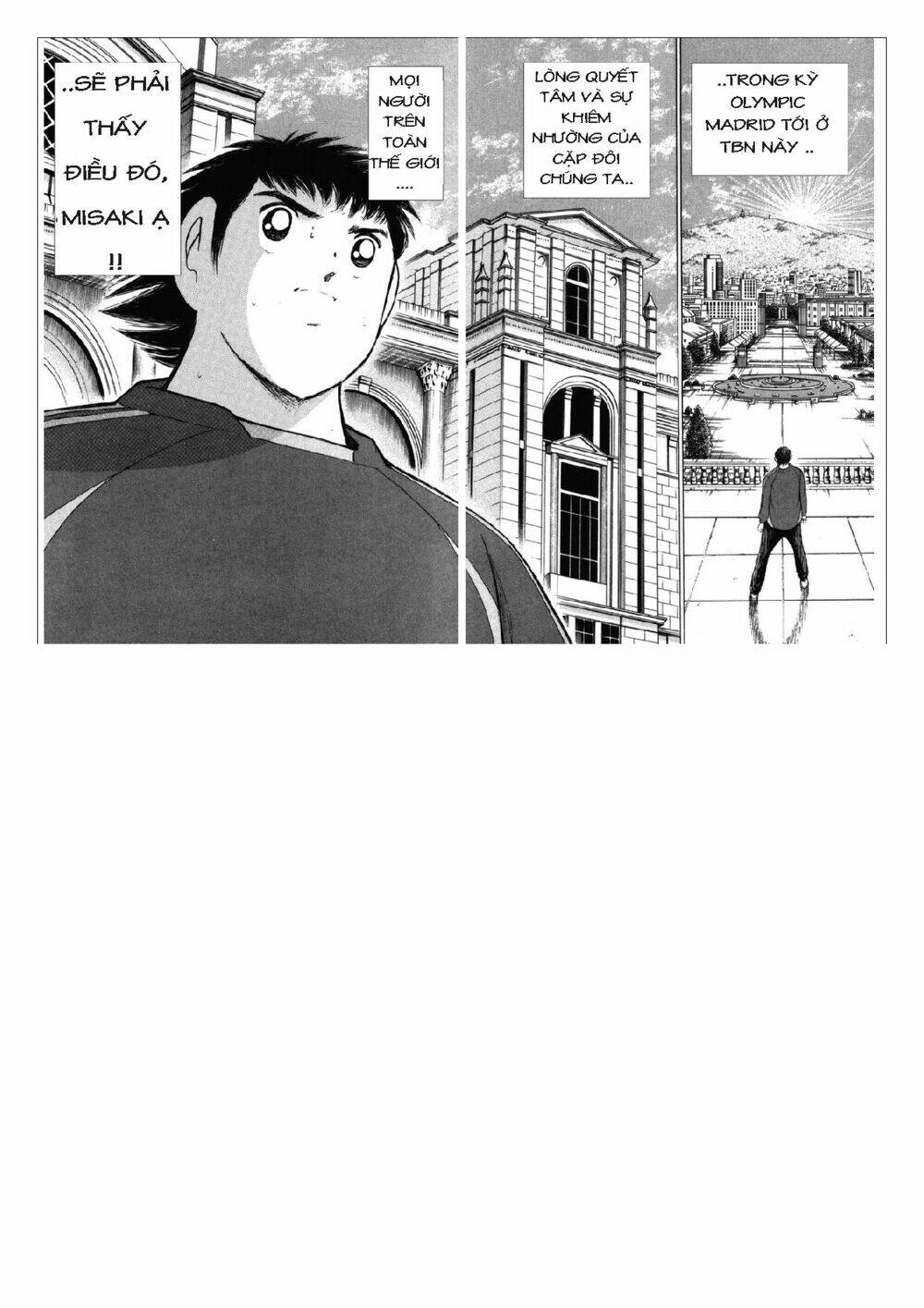 Captain Tsubasa: Golden 23: Chapter 111