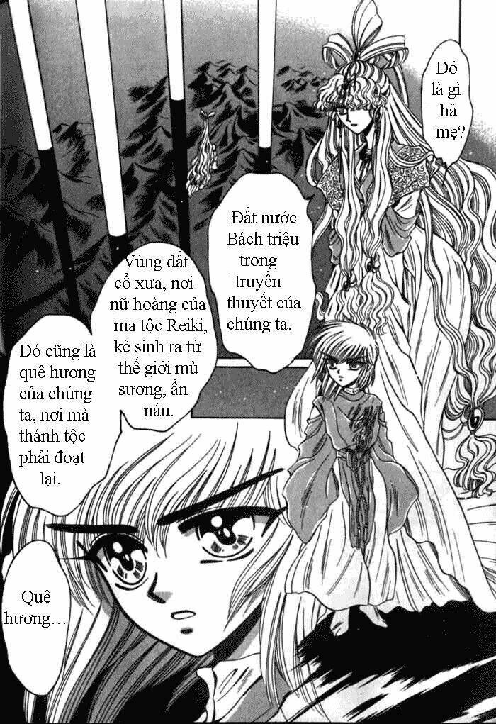 Moryo Kiden: Chapter 7