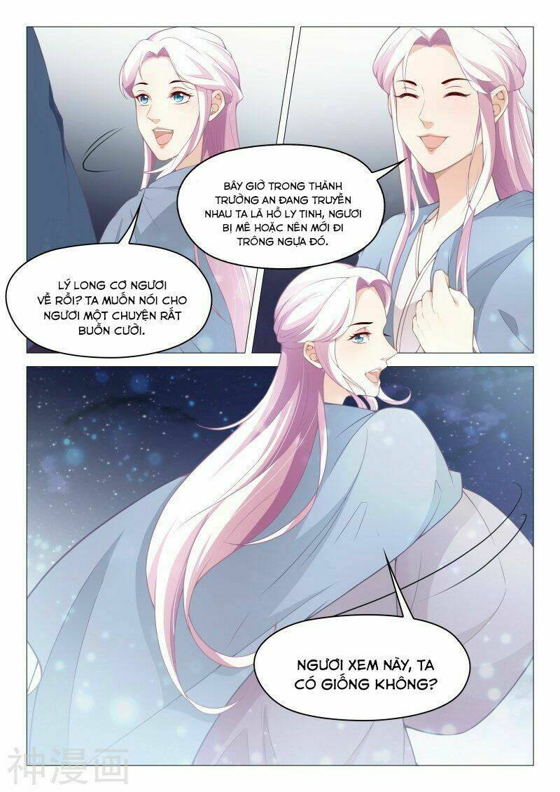 Dương Quý Phi Là Lính Đặc Chủng: Chapter 56