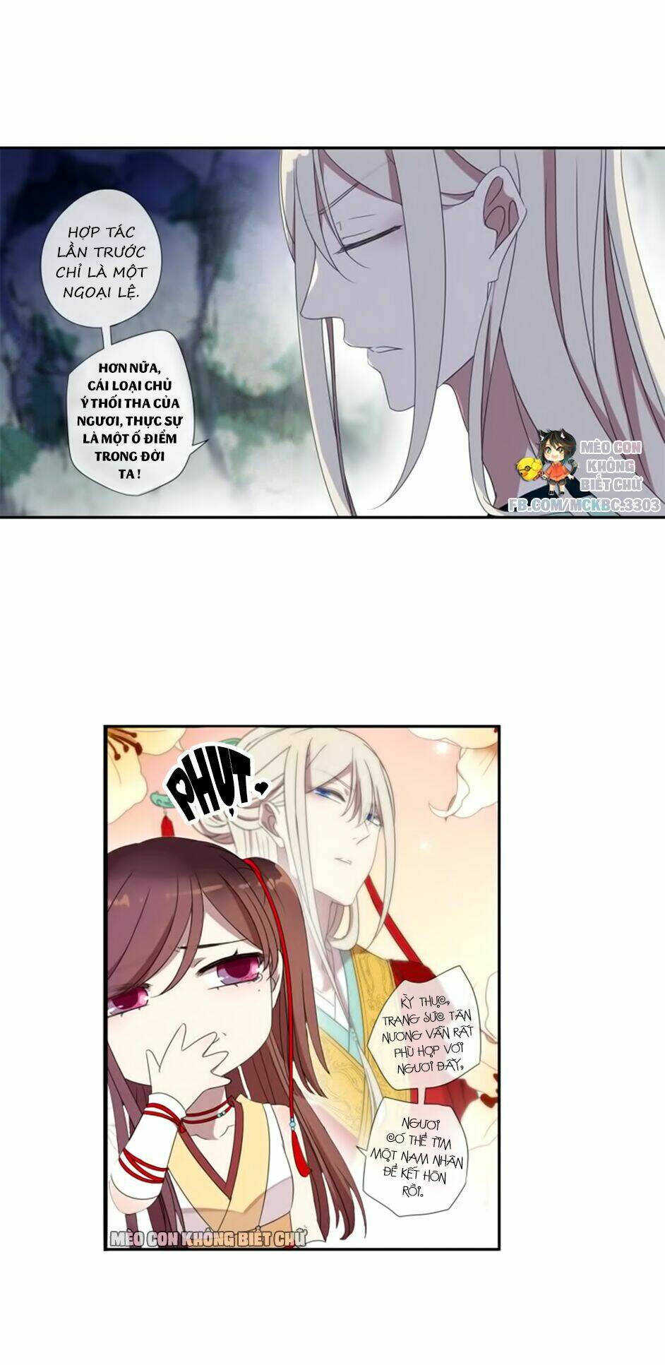 Bách Yêu Dị Văn: Chapter 17