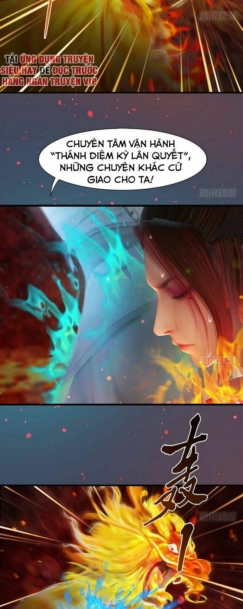 Cửu Hoang Đọa Huyền Sư: Chapter 100