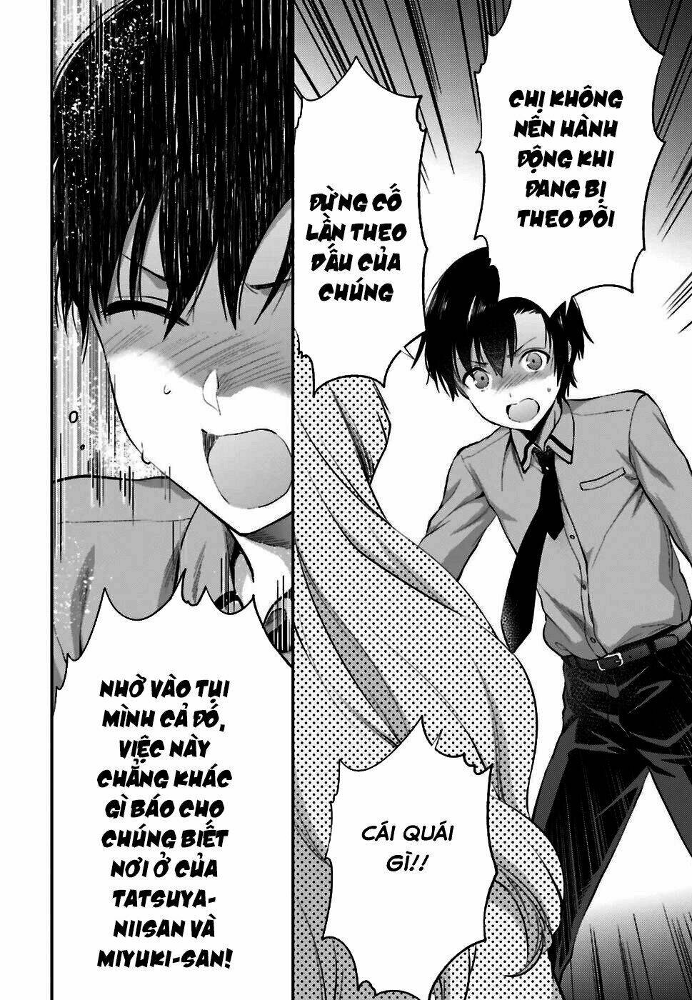 Mahouka Koukou No Rettousei: Koto Nairan-Hen: Chapter 1
