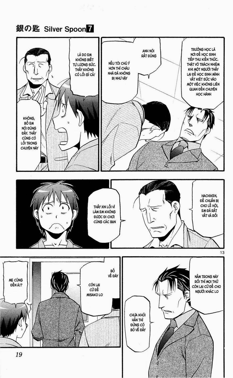 Gin No Saji: Chapter 54