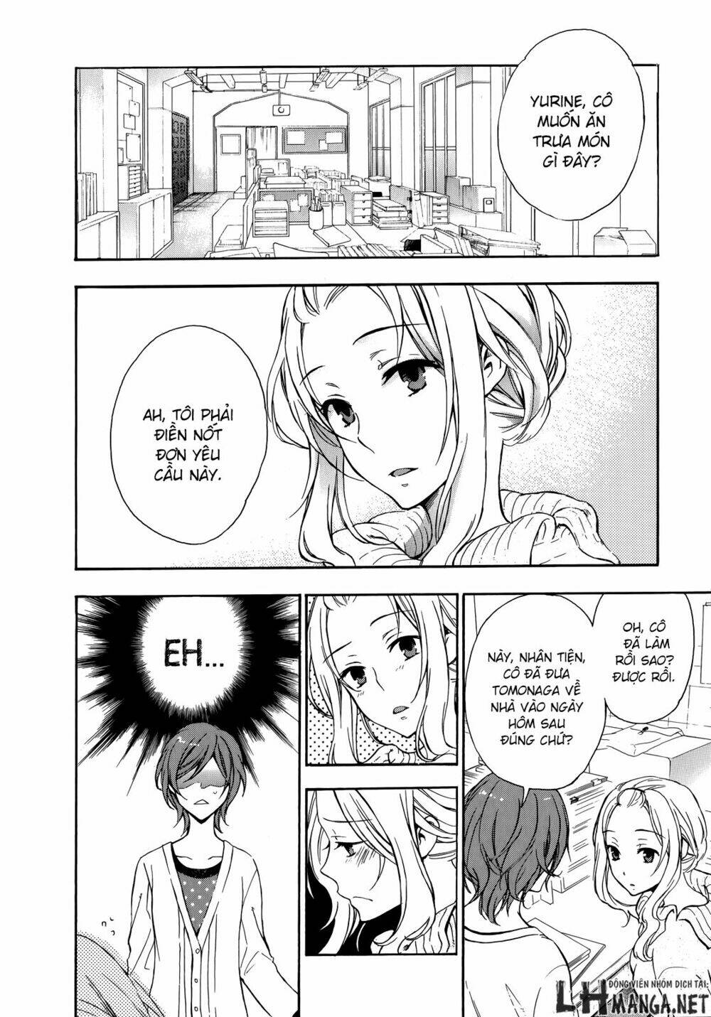 A Method To Make The Gentle World: Chapter 15