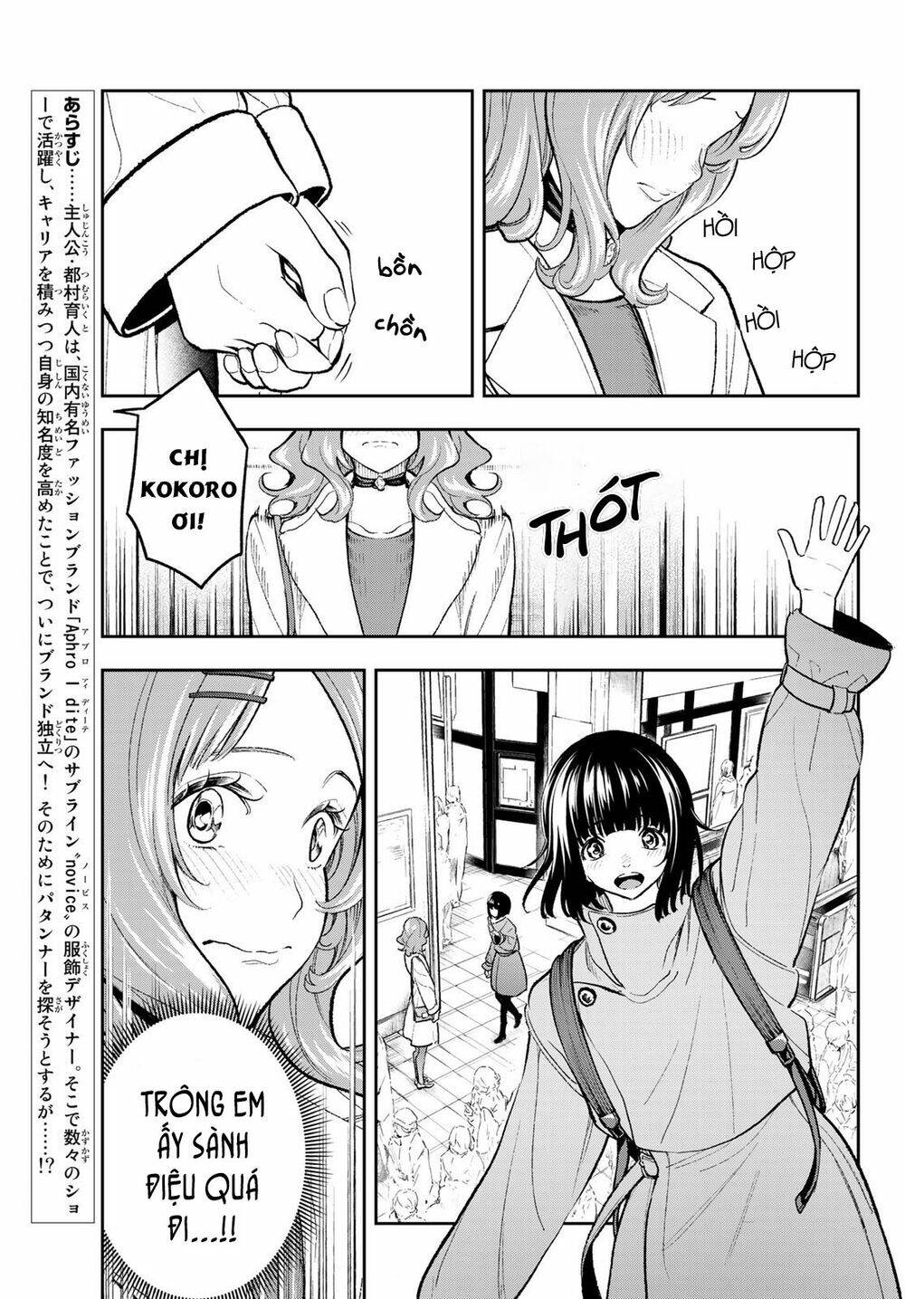 Runway De Waratte: Chapter 162