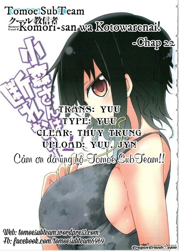 Komori-San Wa Kotowarenai: Chapter 22