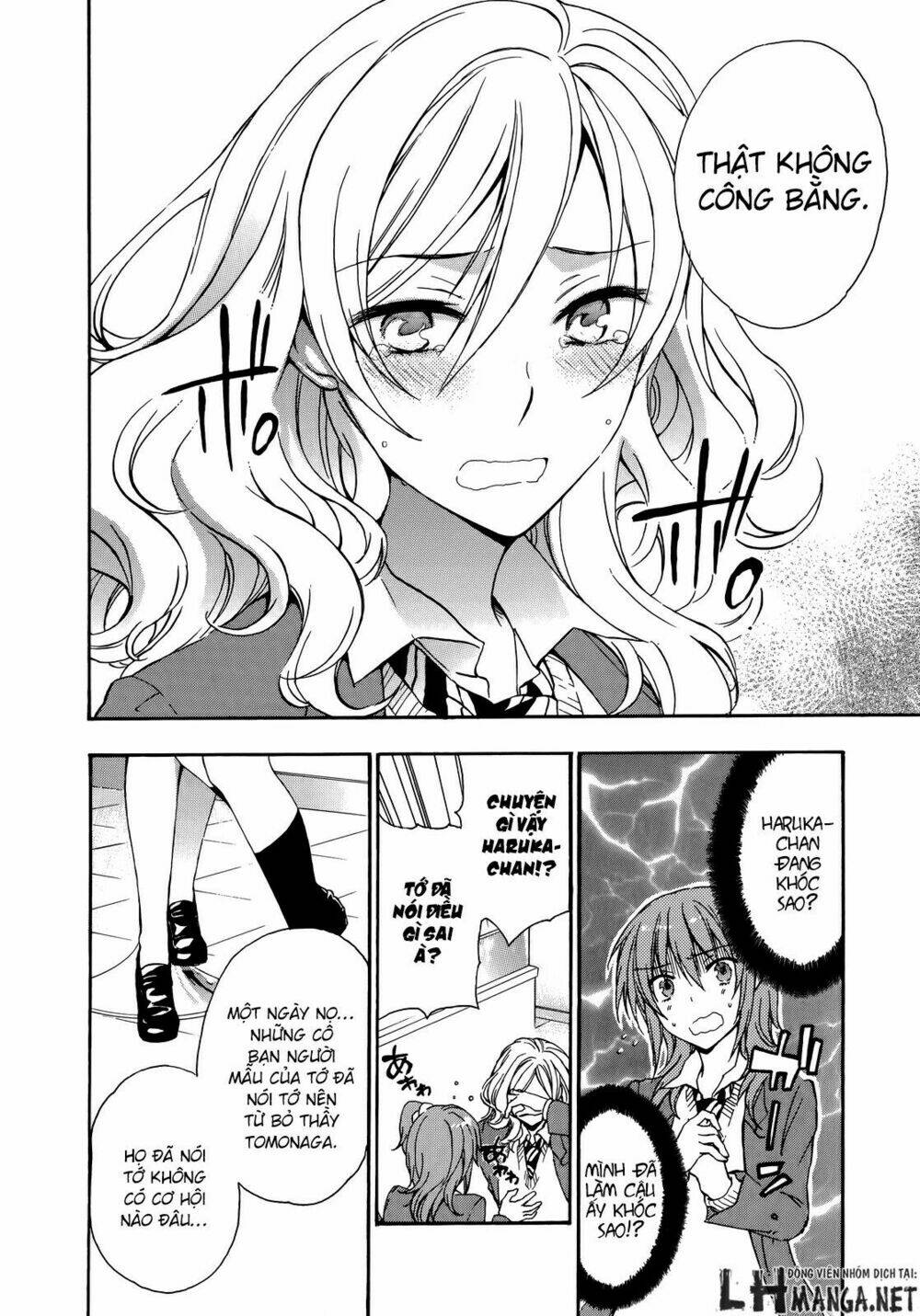 A Method To Make The Gentle World: Chapter 21