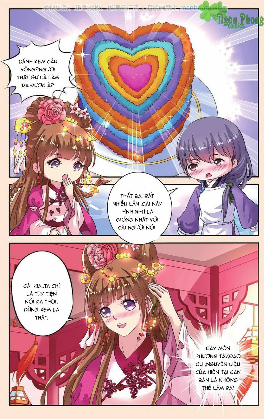 Bỉ Chi Thiên Niên: Chapter 36