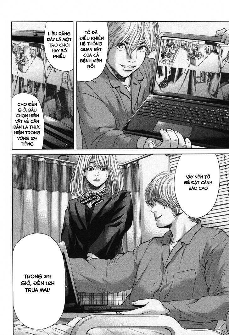 Ikenie Touhyou: Chapter 29