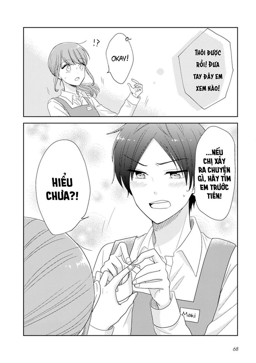Wotaku Girl And High School Boy: Chapter 16