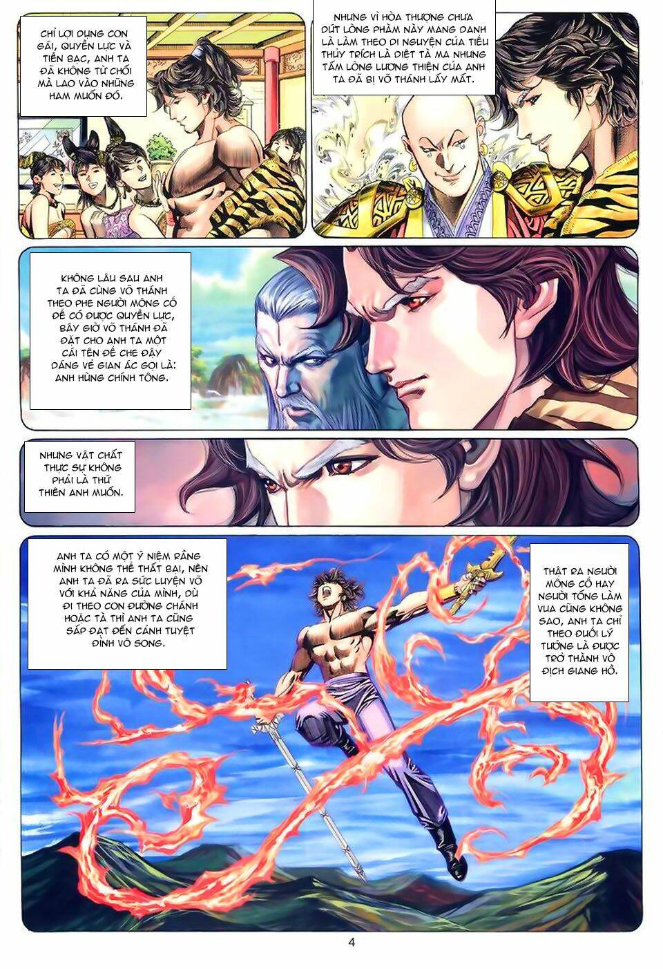 Tuyệt Thế Vô Song: Chapter 54