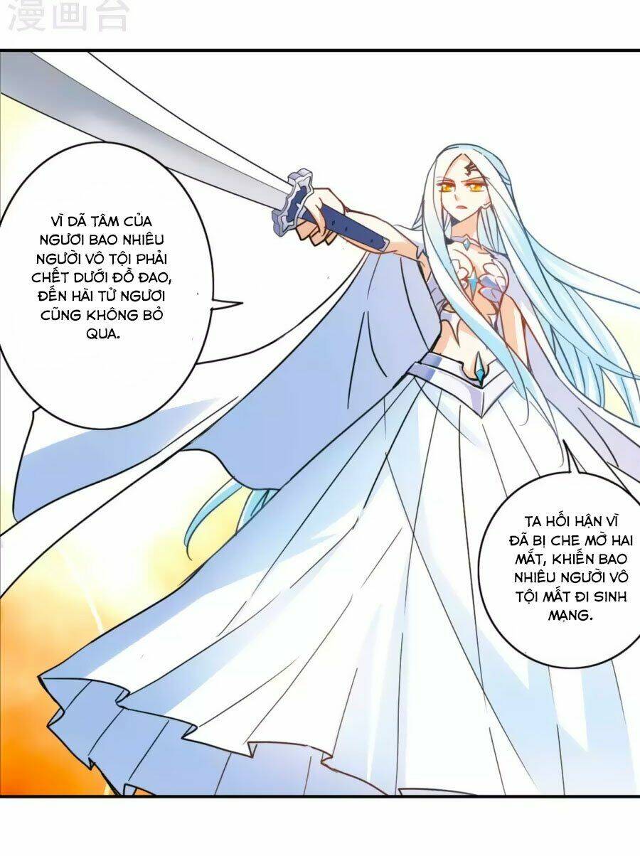 Tô Tịch Kỳ Quái: Chapter 96.2