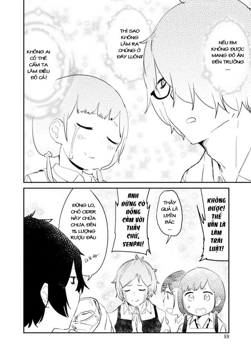 Senpai, Sore Hitokuchi Kudasai!: Chapter 32