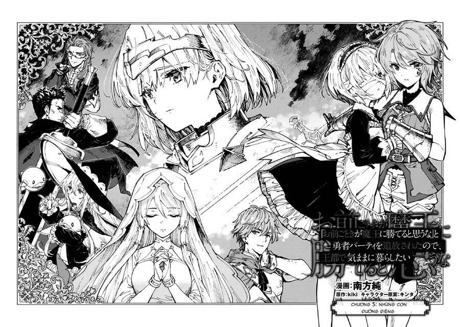 Do You Think Someone Like You Could Defeat The Demon Lord?: Chapter 5.1
