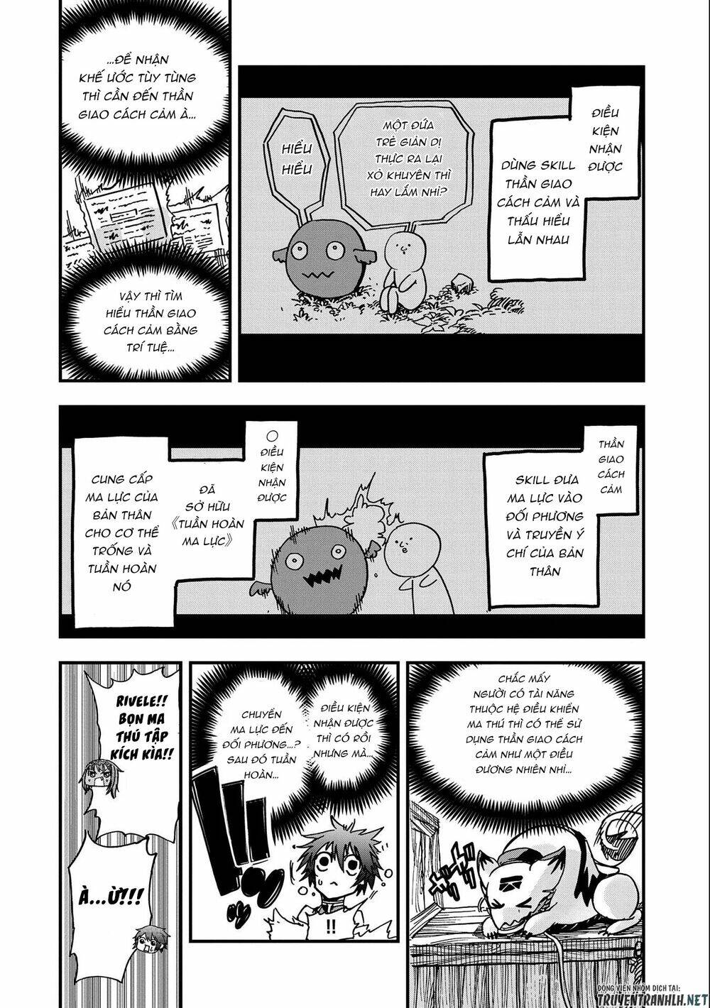 Sekai Saikyou No Doryokuka: Sainou Ga (Doryoku) Datta No De Kouritsu Yoku Kikakugai No Doryoku O Shi: Chapter 4