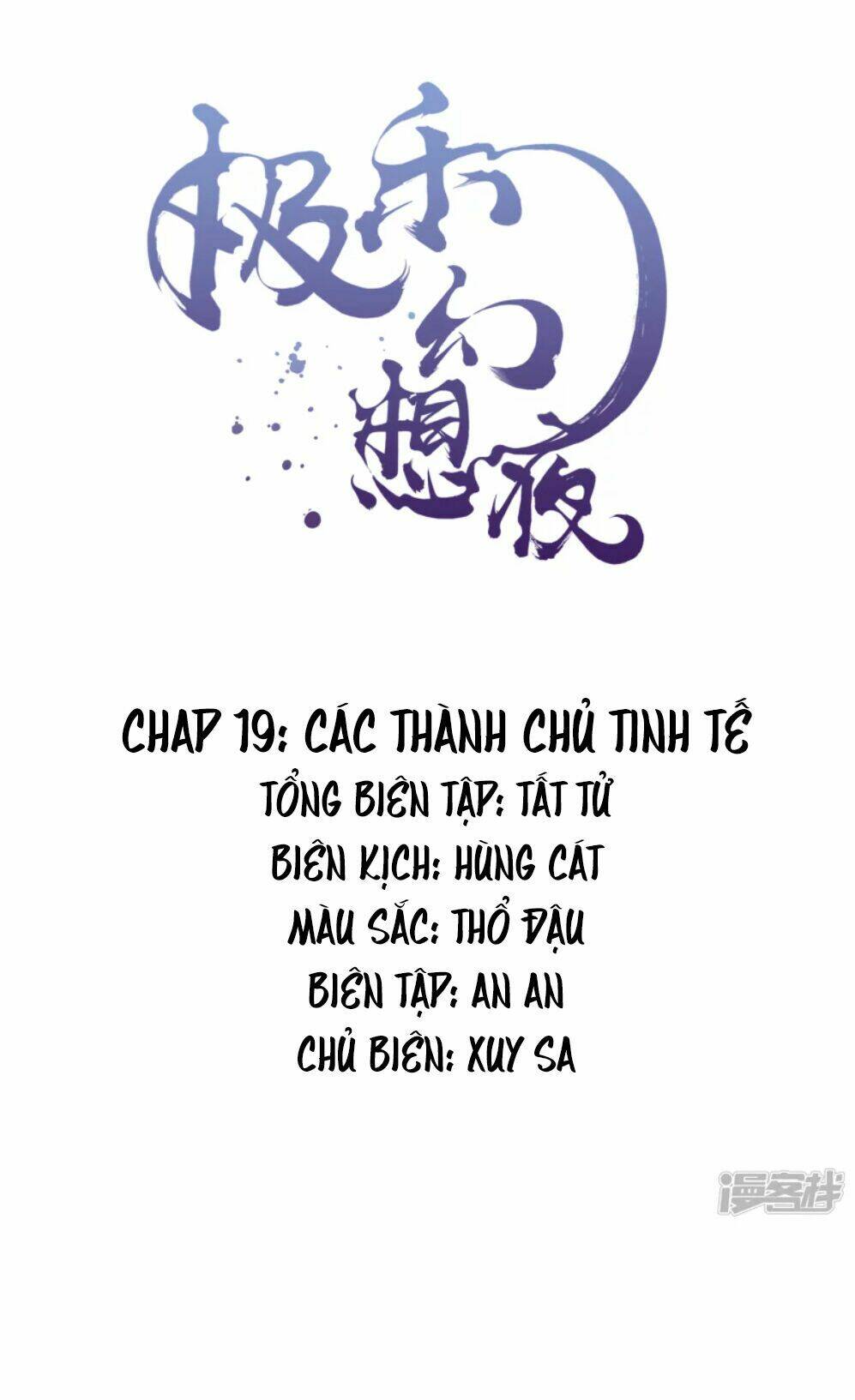 Đêm Ảo Mộng Cực Lạc: Chapter 19