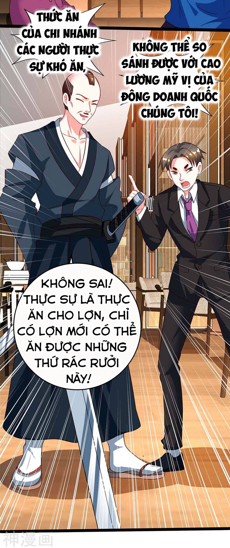 Thần Cấp Thấu Thị: Chapter 60